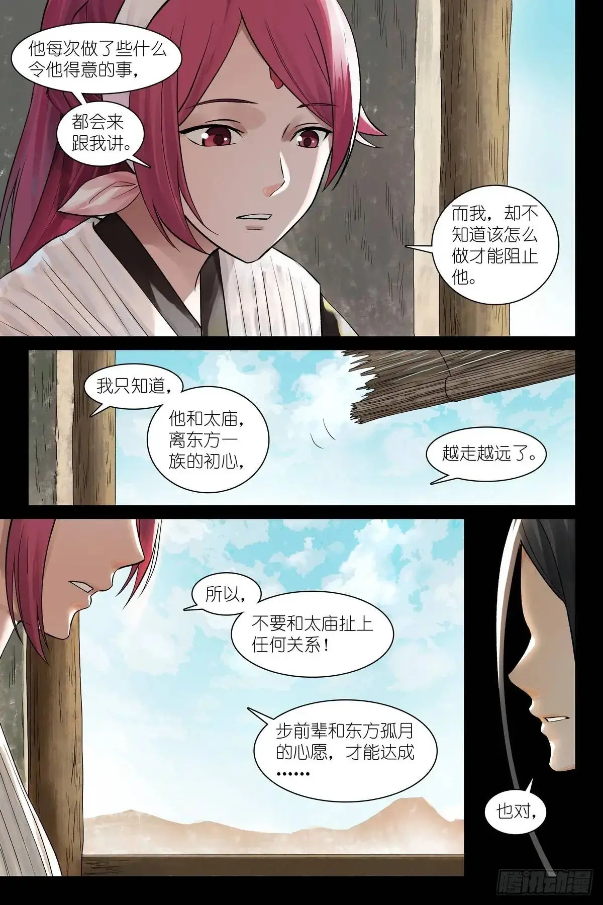 总555·阁下要如何应对？8