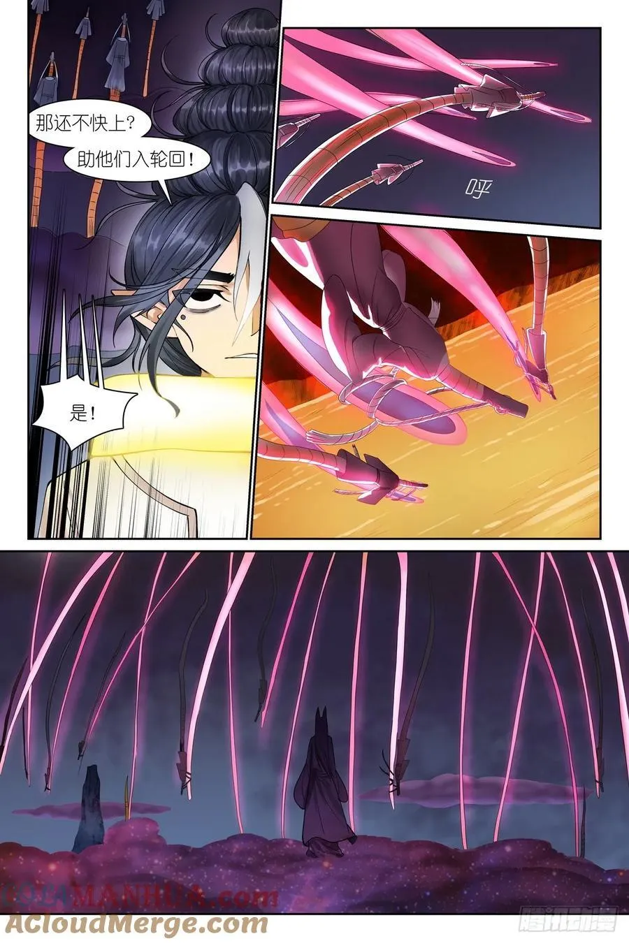 总567·我也直球了！6