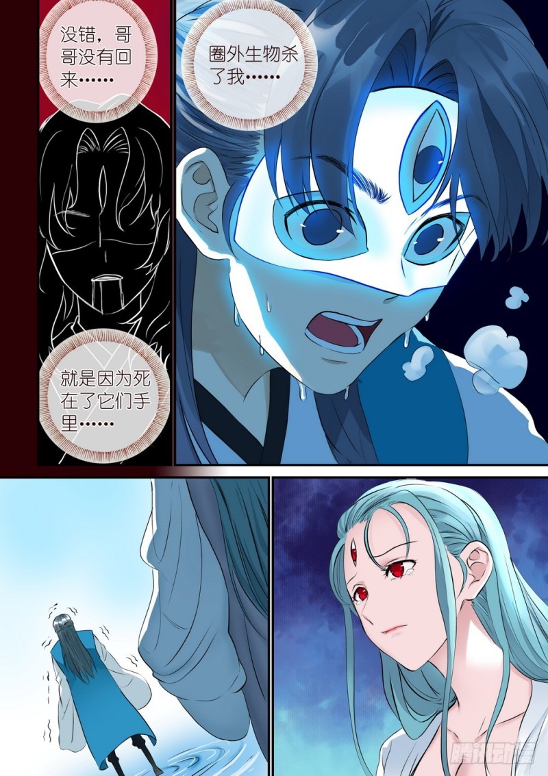 总310·苏苏也能帮忙的！9