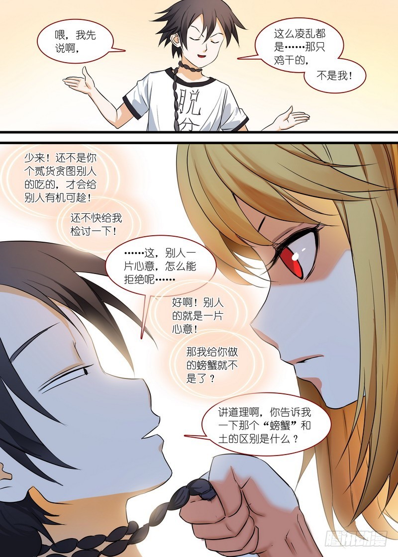 总149·似乎解决了？6