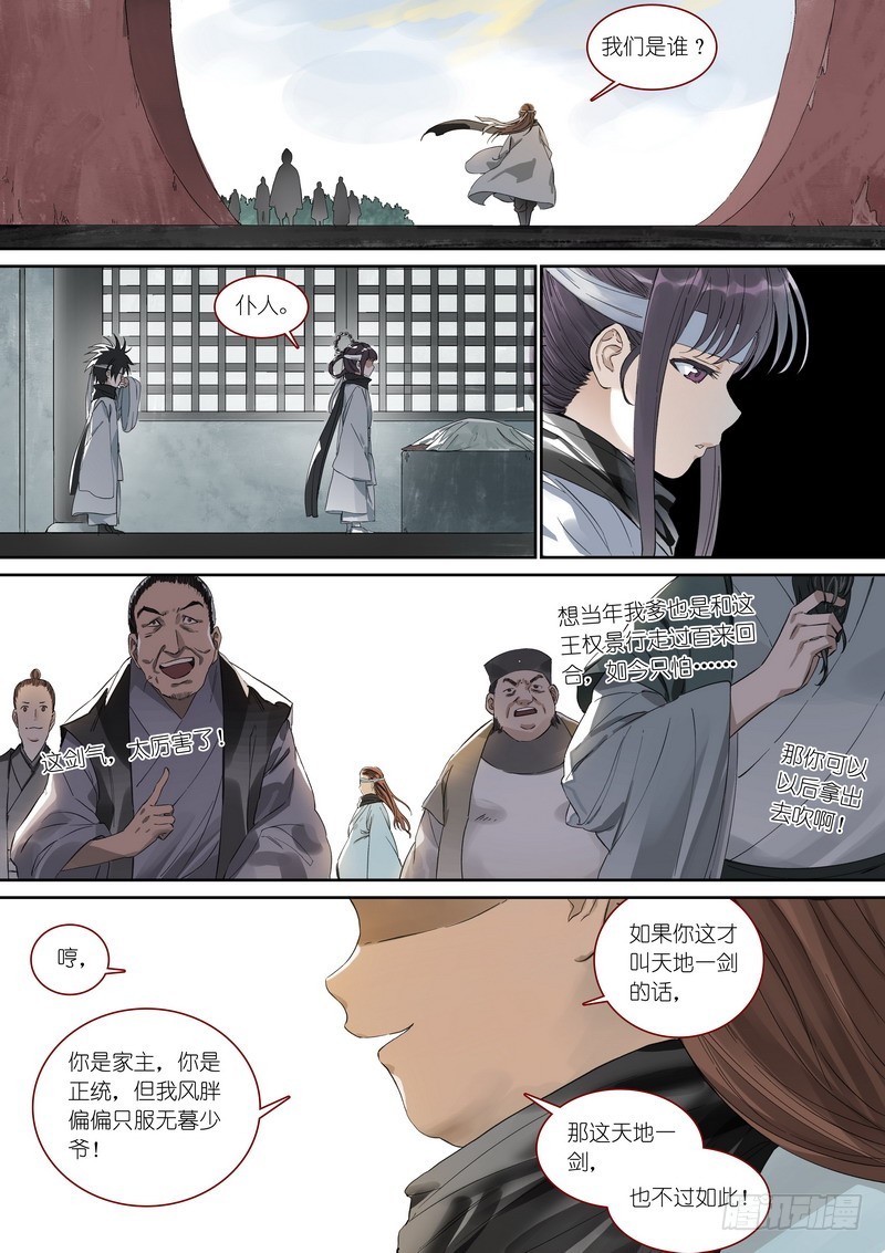 总361·沙尘暴2