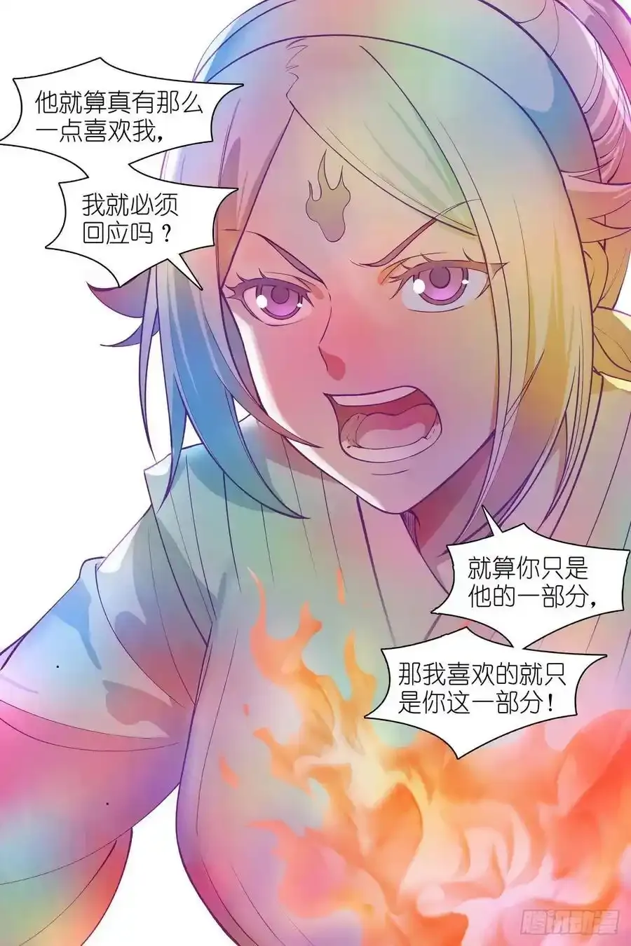 总566·我直球了，你呢？11