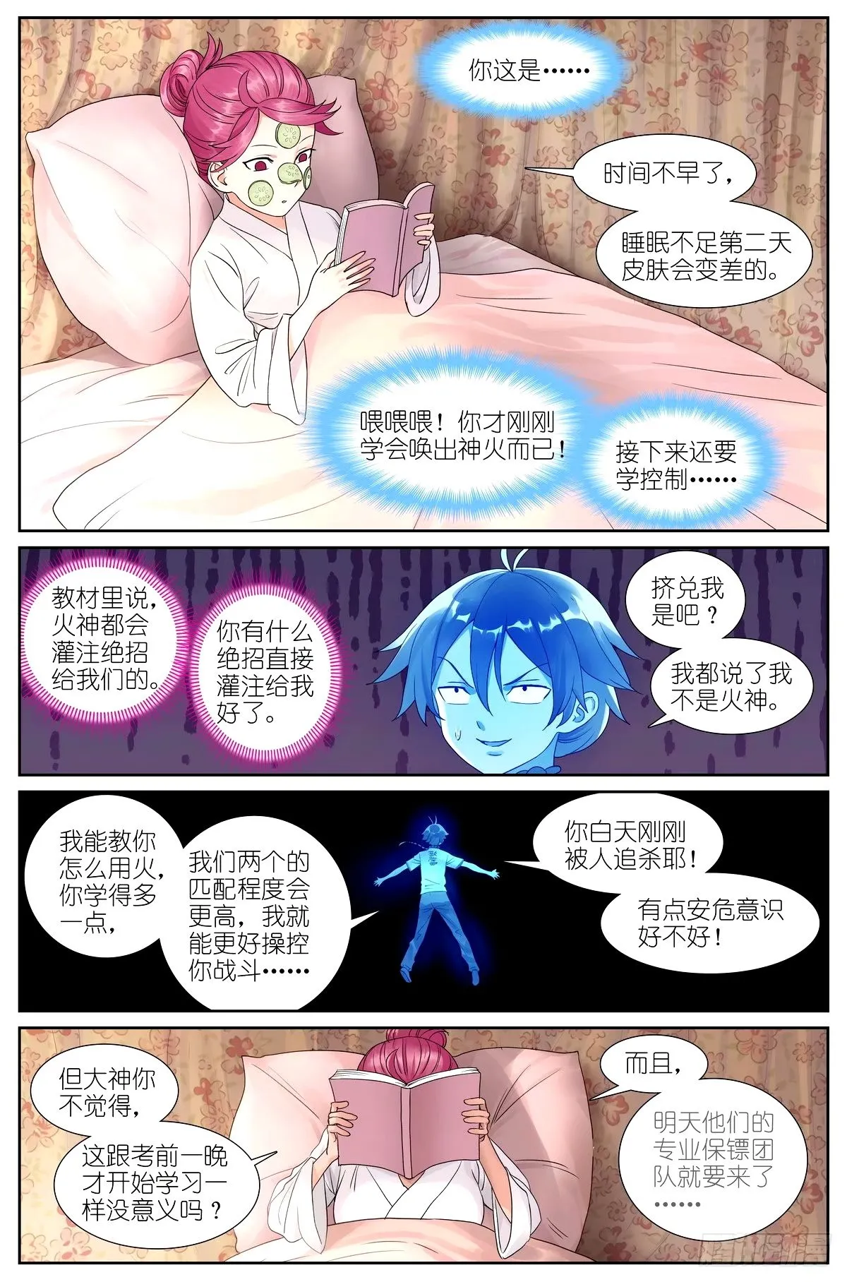 总531·专业团队1