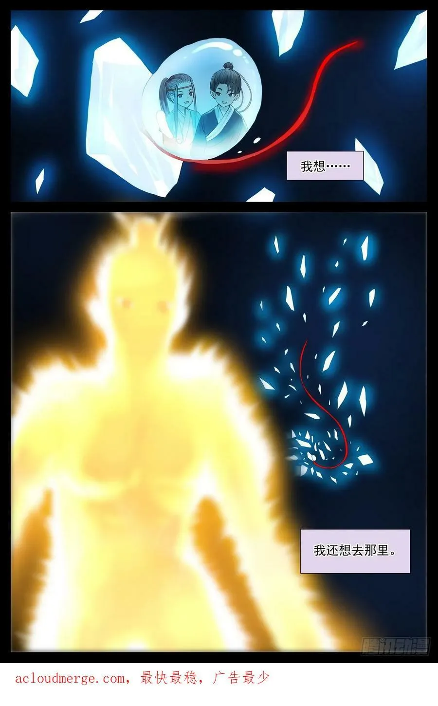 总523·想去那里15