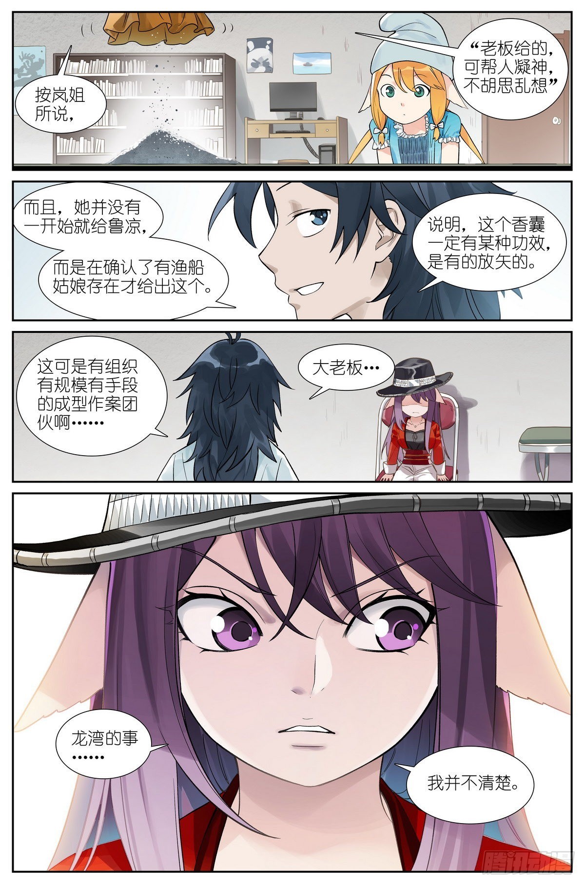 总495·好久不见1
