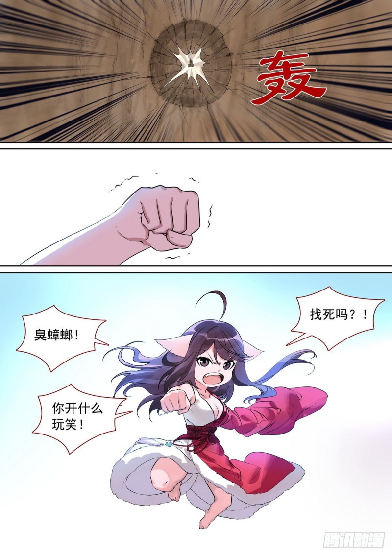 总389·要搞大新闻11