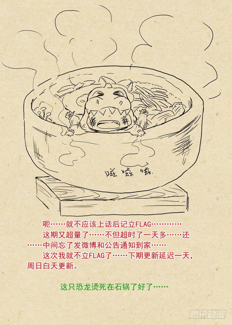 总247·弄个明白14