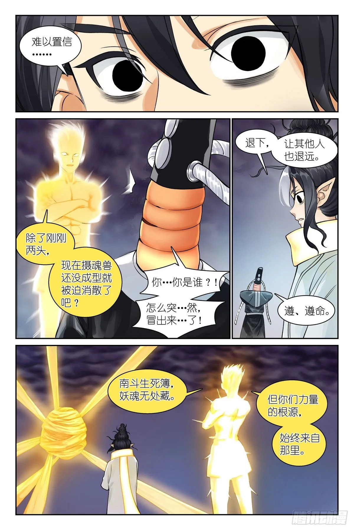 总542·灵魂精舍8