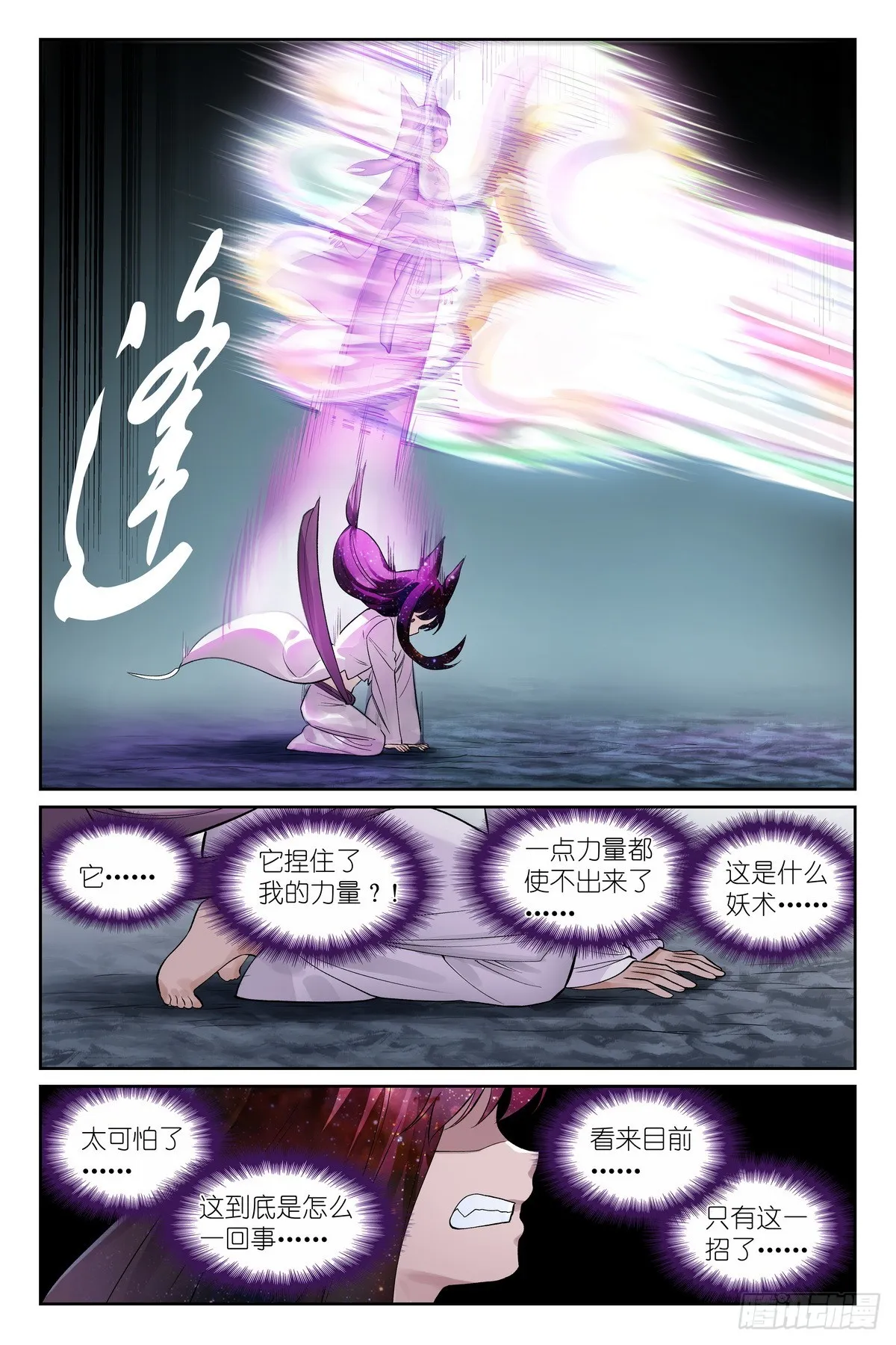 总537·我要追随您！10