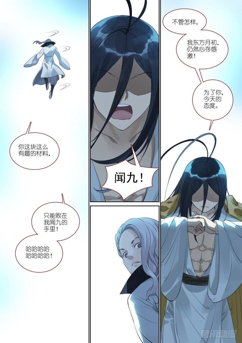 总385·心存感激11