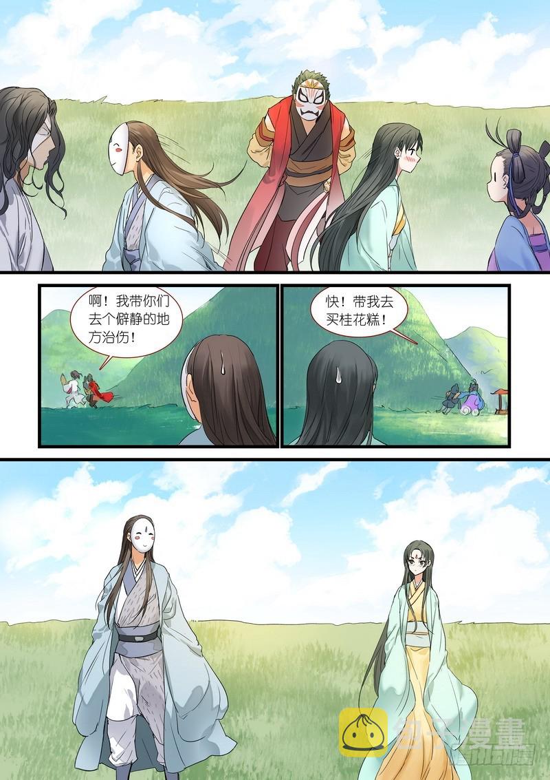 总174·助攻3