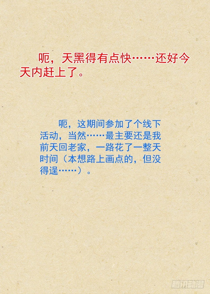 总332·在一起就不能落后13