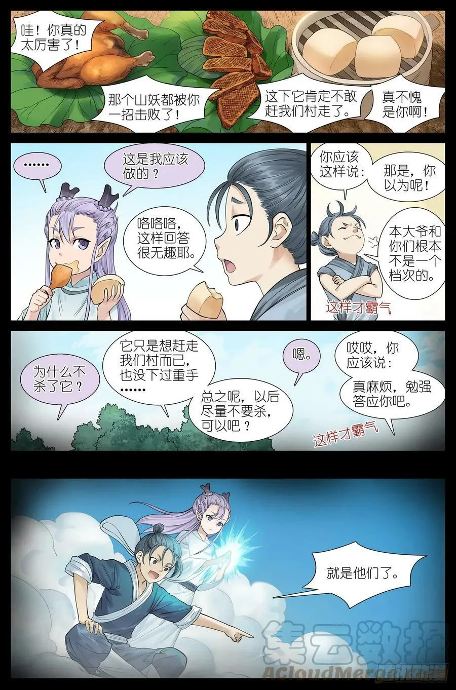 总523·想去那里6