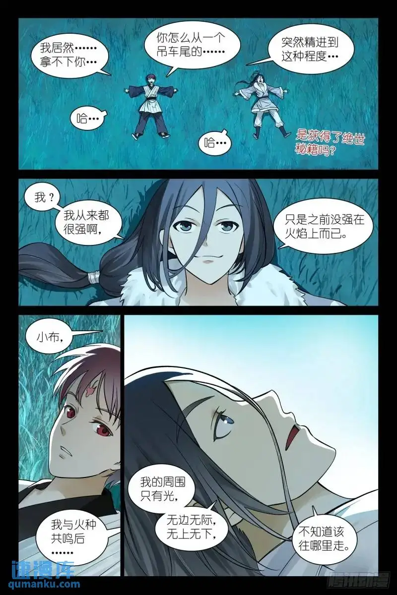 总553·可以用的人类2