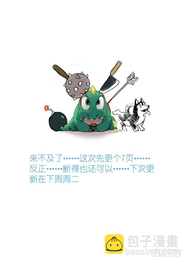 总079·千颜大盗（中）7