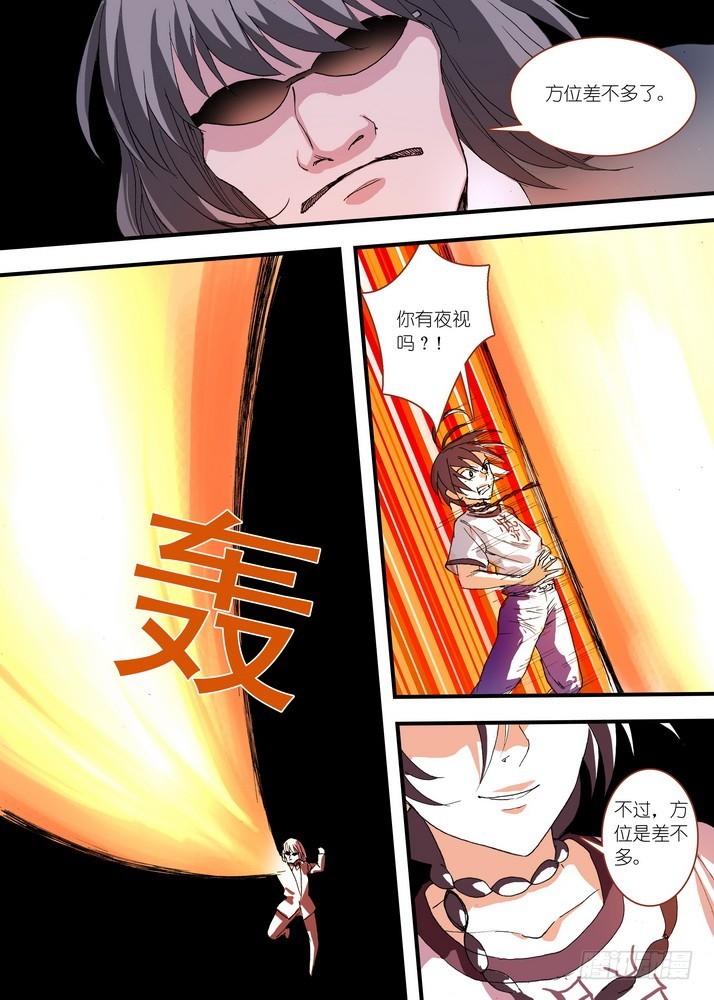 057·想要的是苏苏！（上）11
