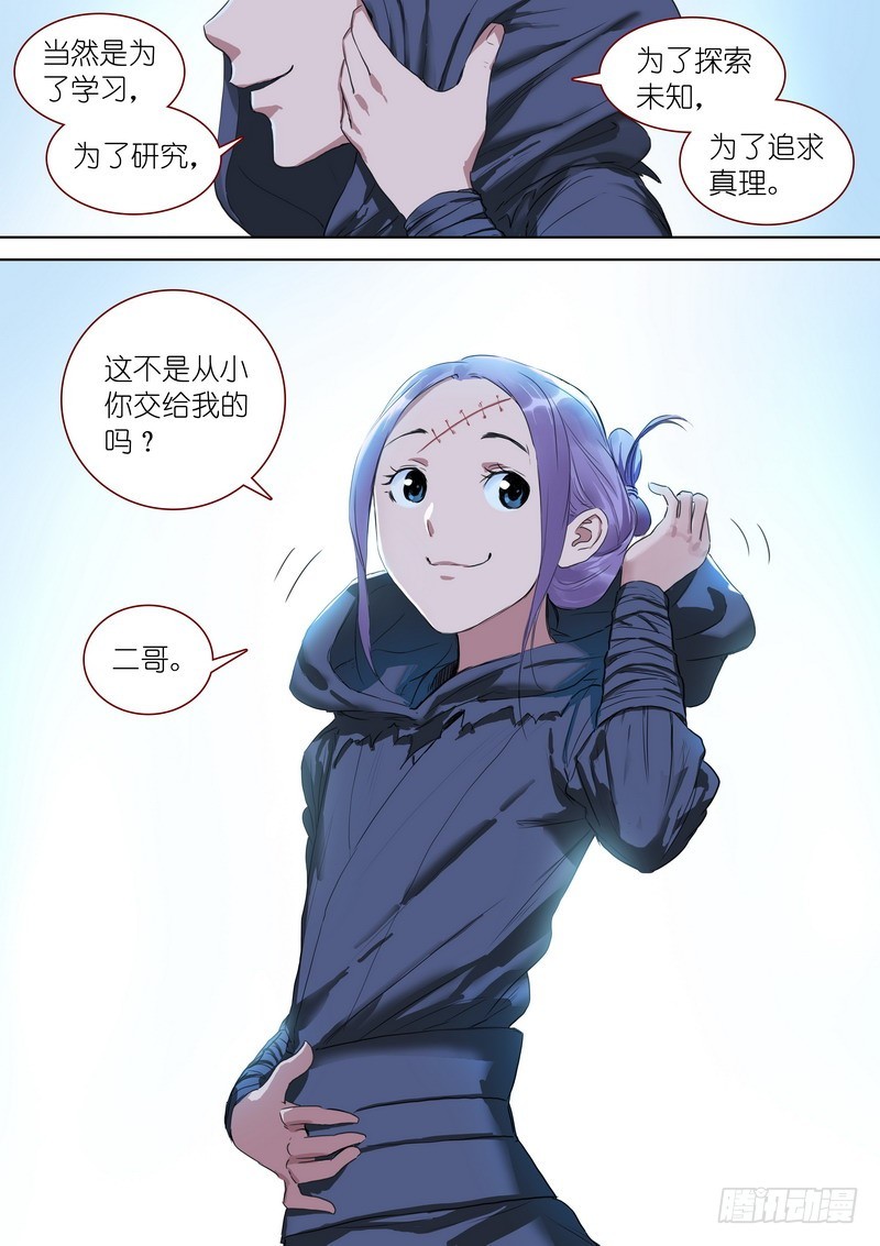 总264·李三8