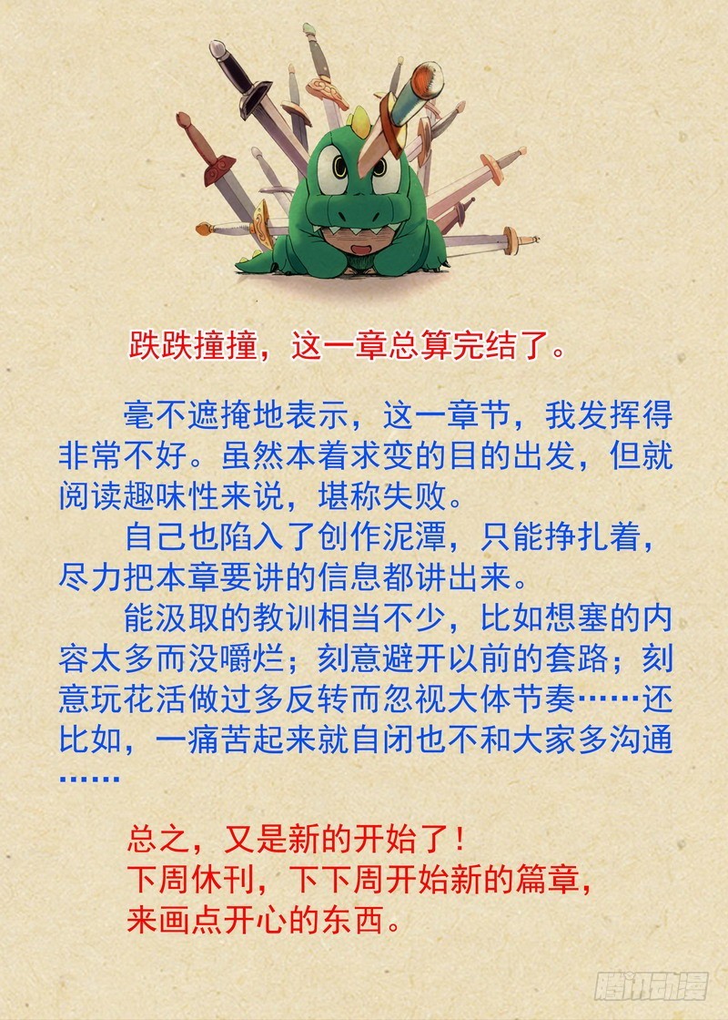 总329·供养14