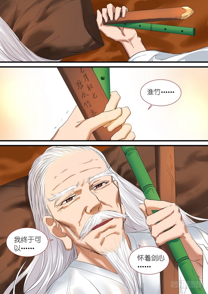 总192·彩蛋四11