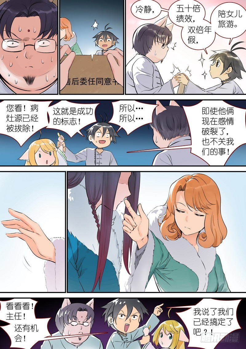 总335·后悔吗？9