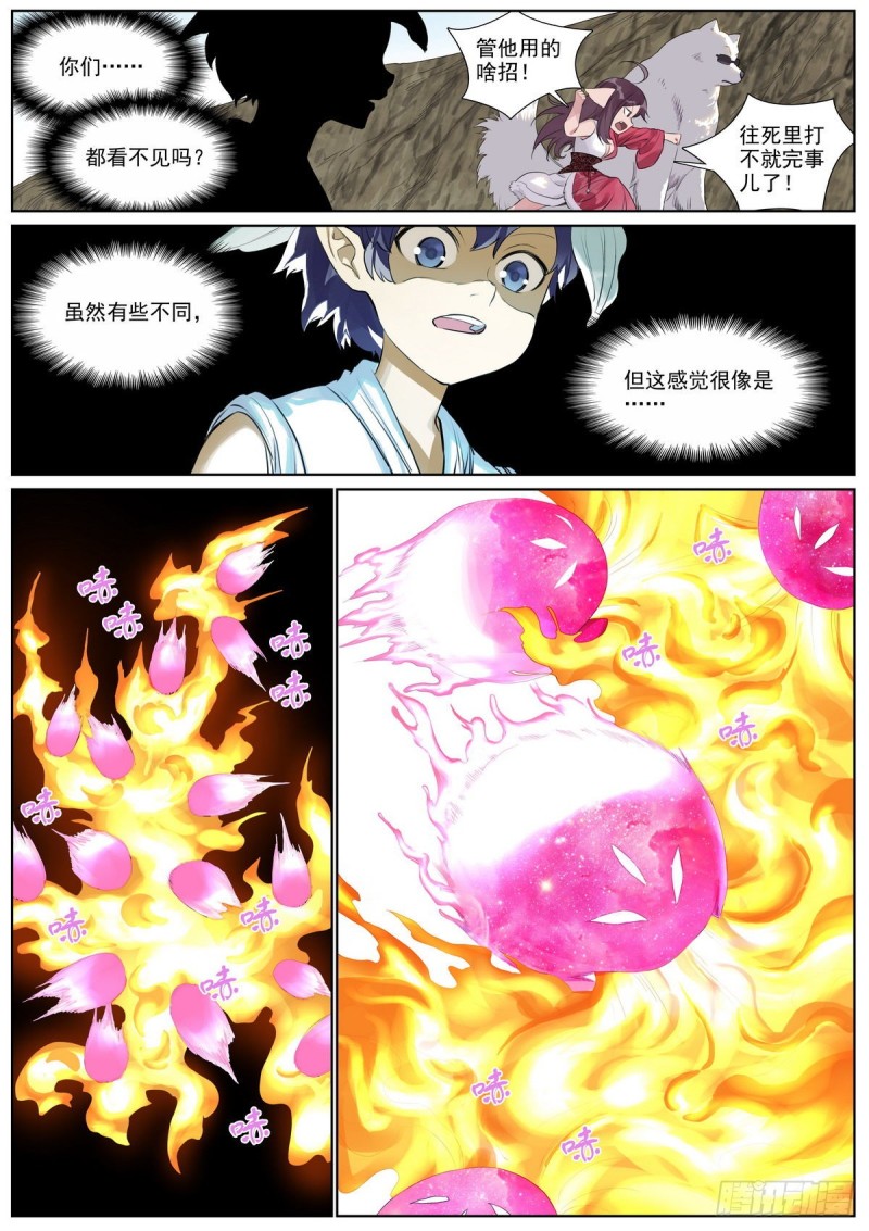 总404·万绪千愁恩爱会9