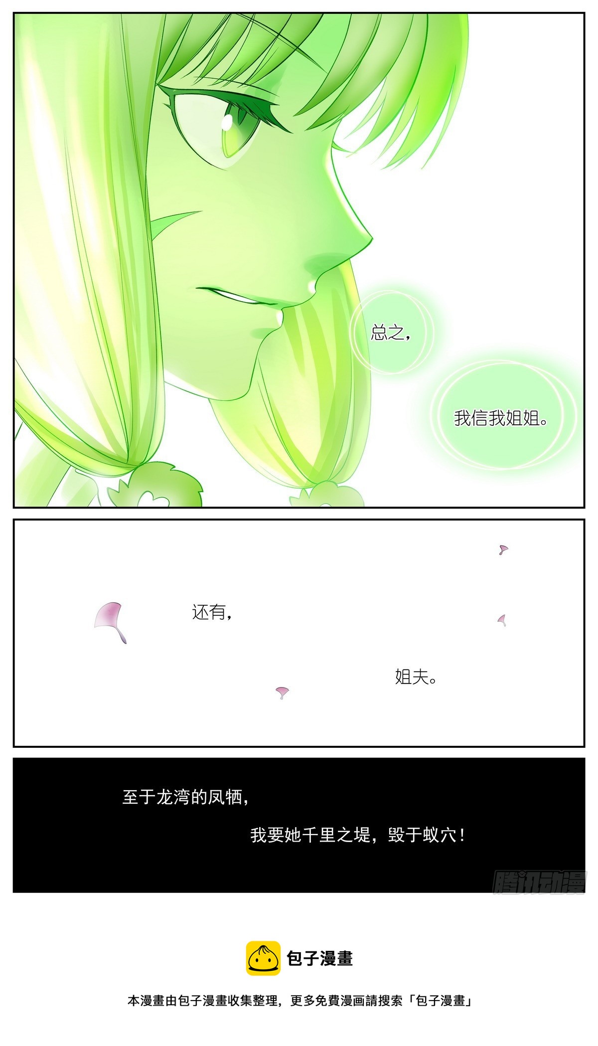 总515·方外之地16