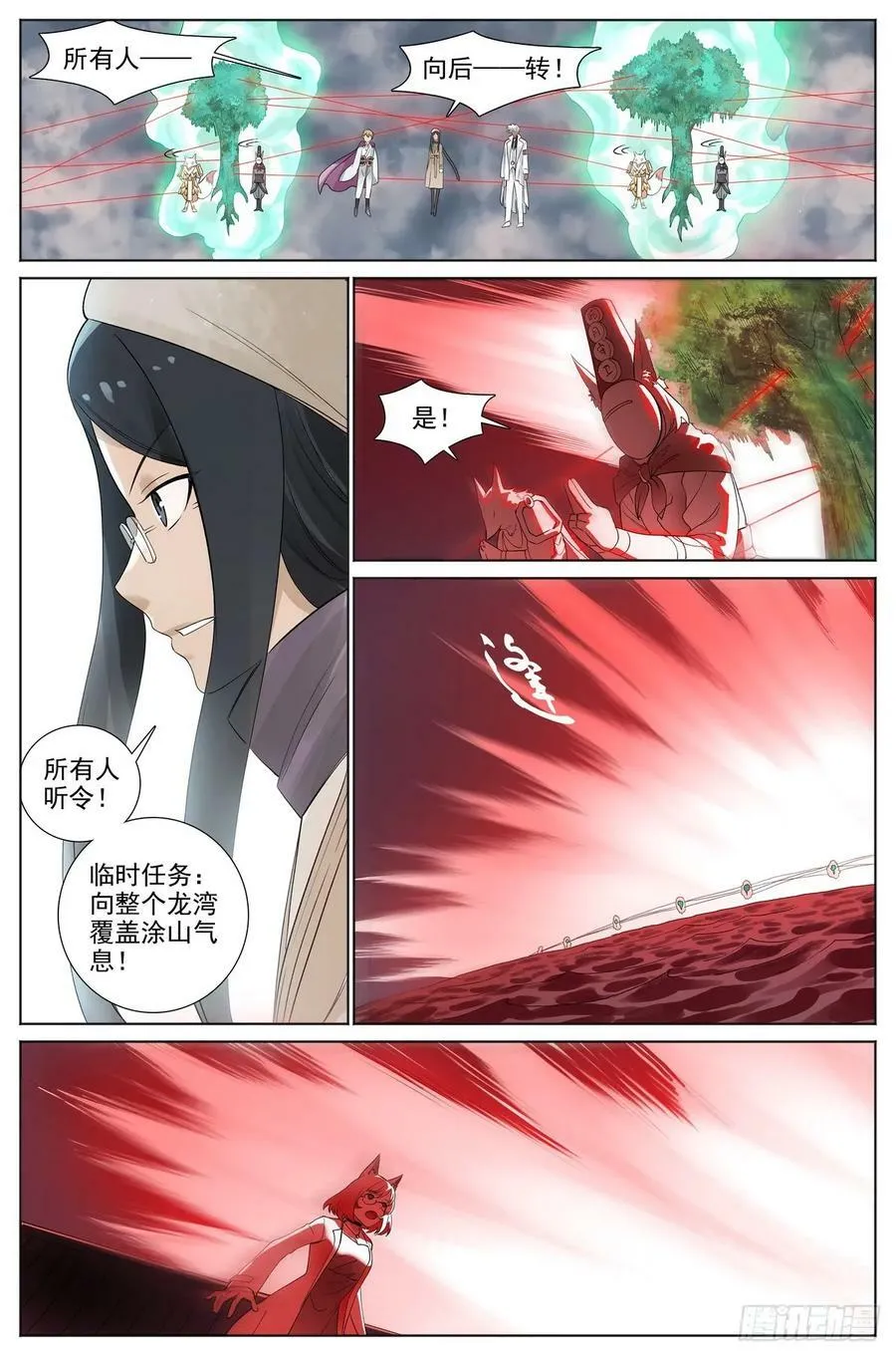 总524·战斗种族15