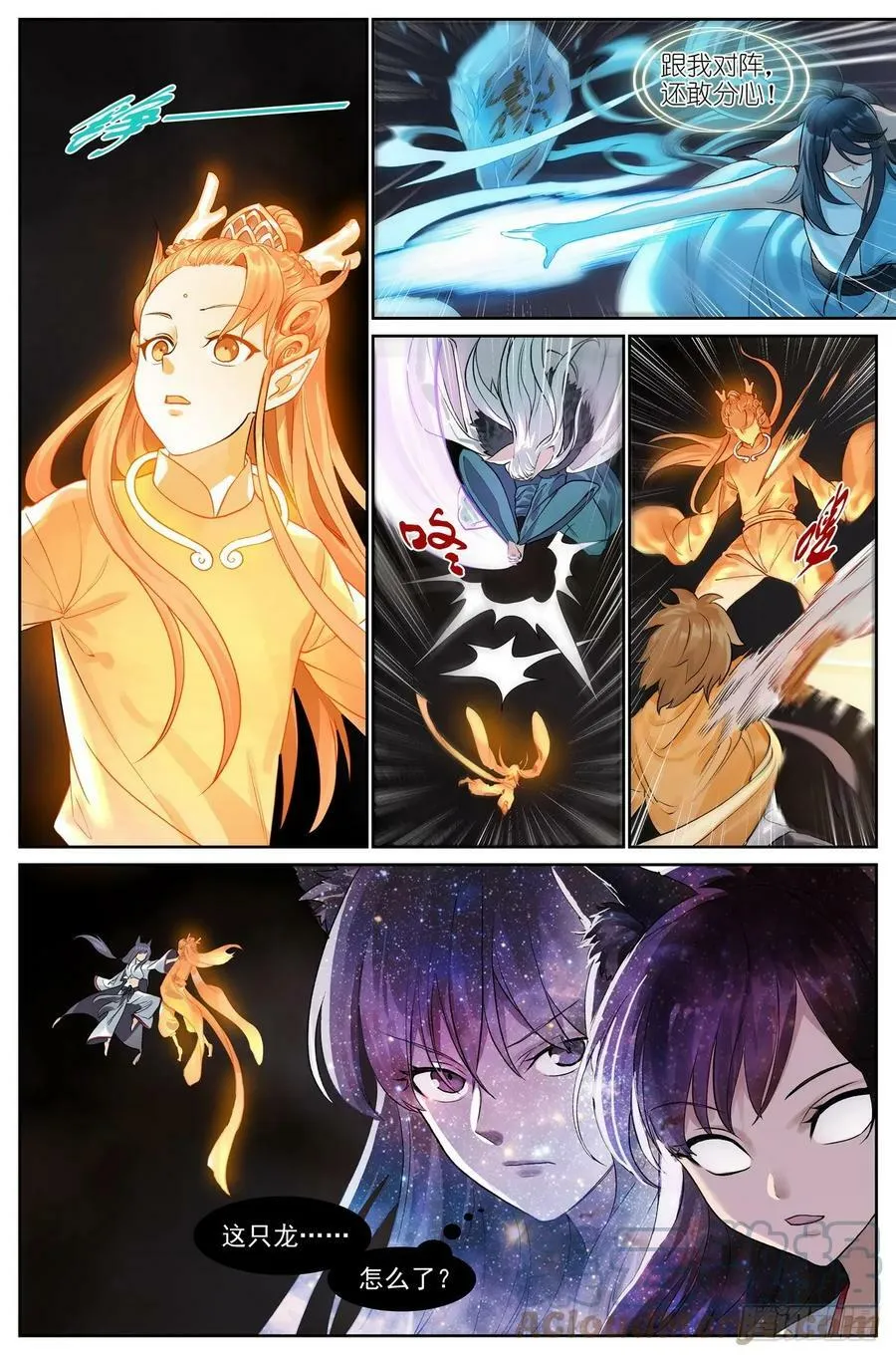 总517·你这不是爱！6
