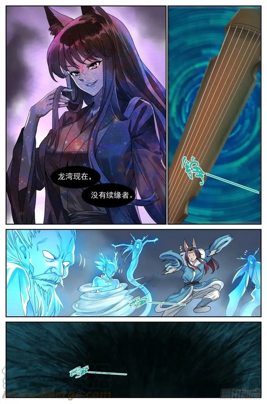 总517·你这不是爱！5