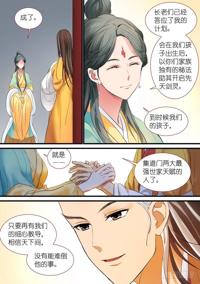 总187·竹亭已矣2