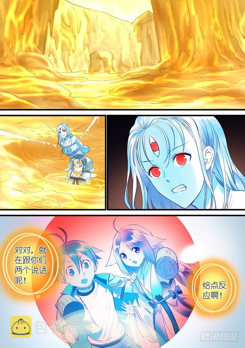 总268·这不可能！1