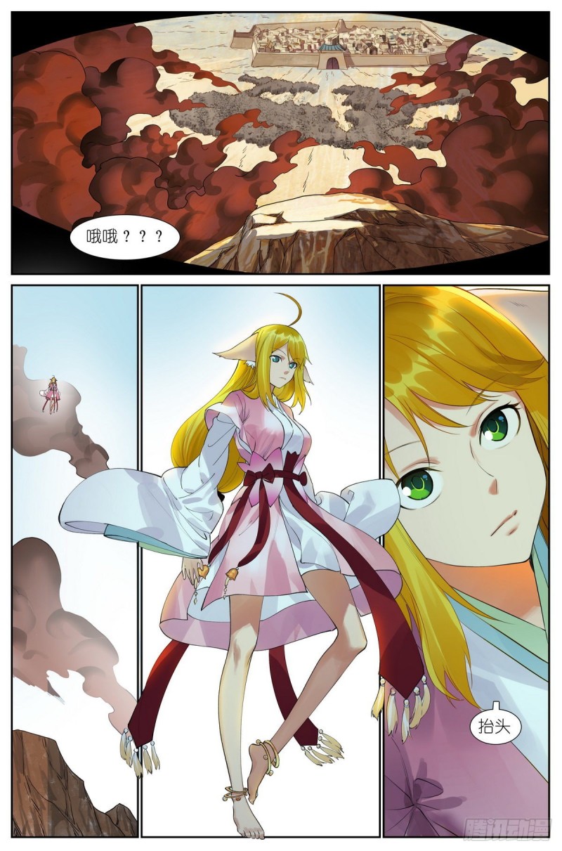 总429·直捣黄龙8