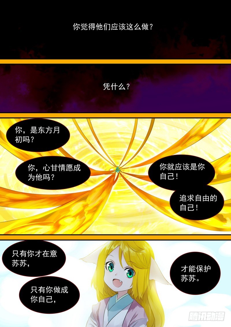 总324·小面瓜的回答0