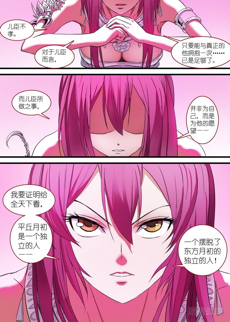 总151·痴儿9