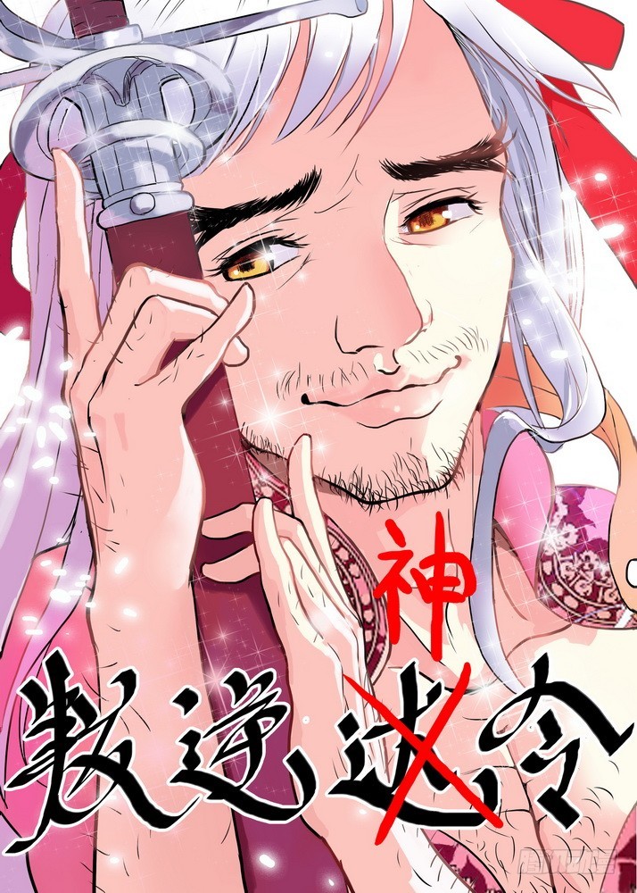 总082·我回来（下）12