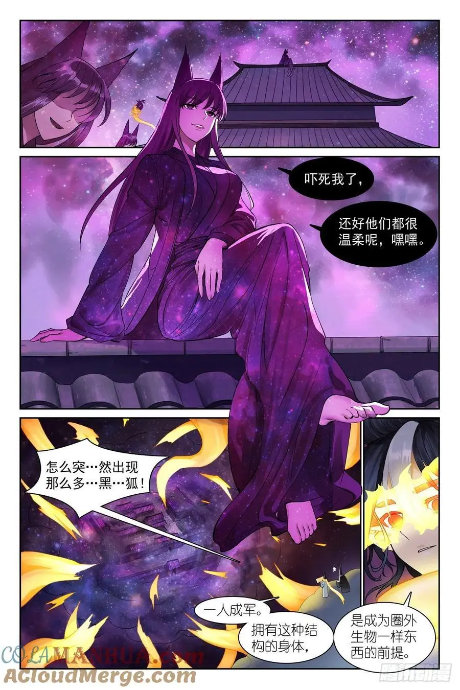 总564·这位哥哥怎么没见过4