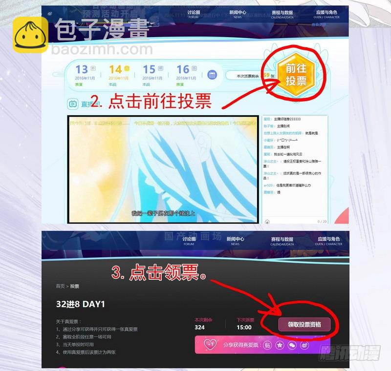 总167·约法三章14