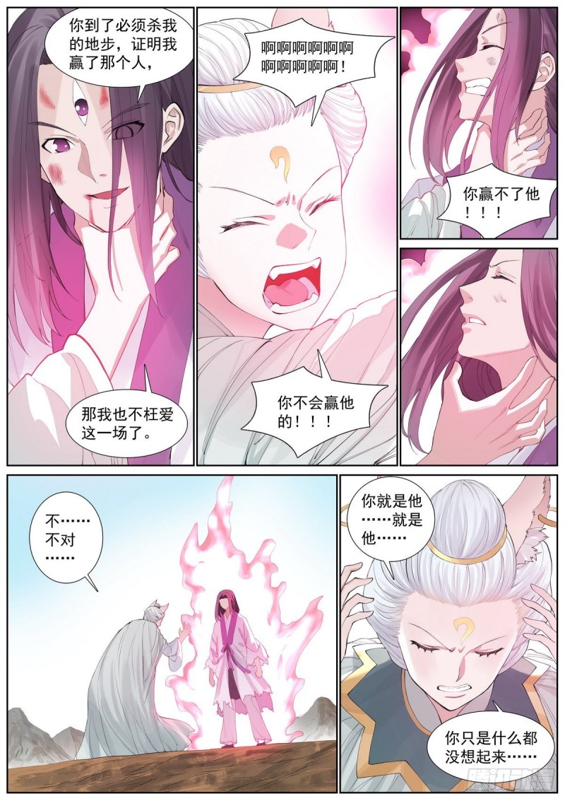 总409·光明正大11