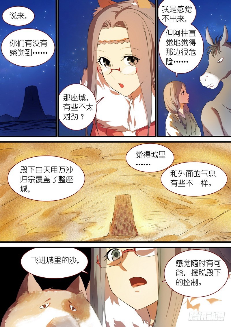 总248·谁不想呢8