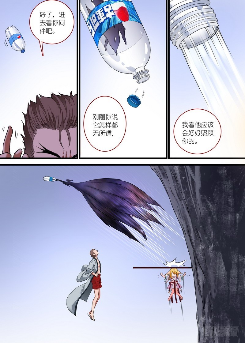 总160·你到底是谁？！12