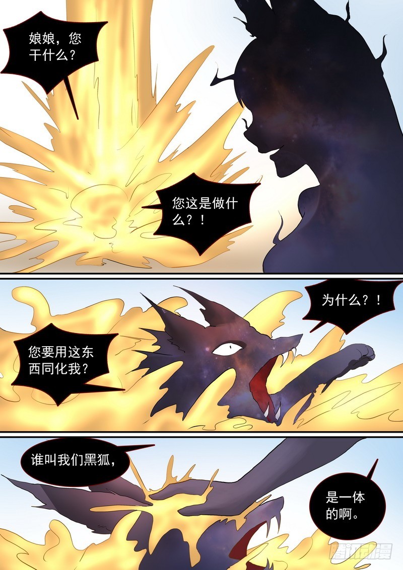 总269·娘娘？8