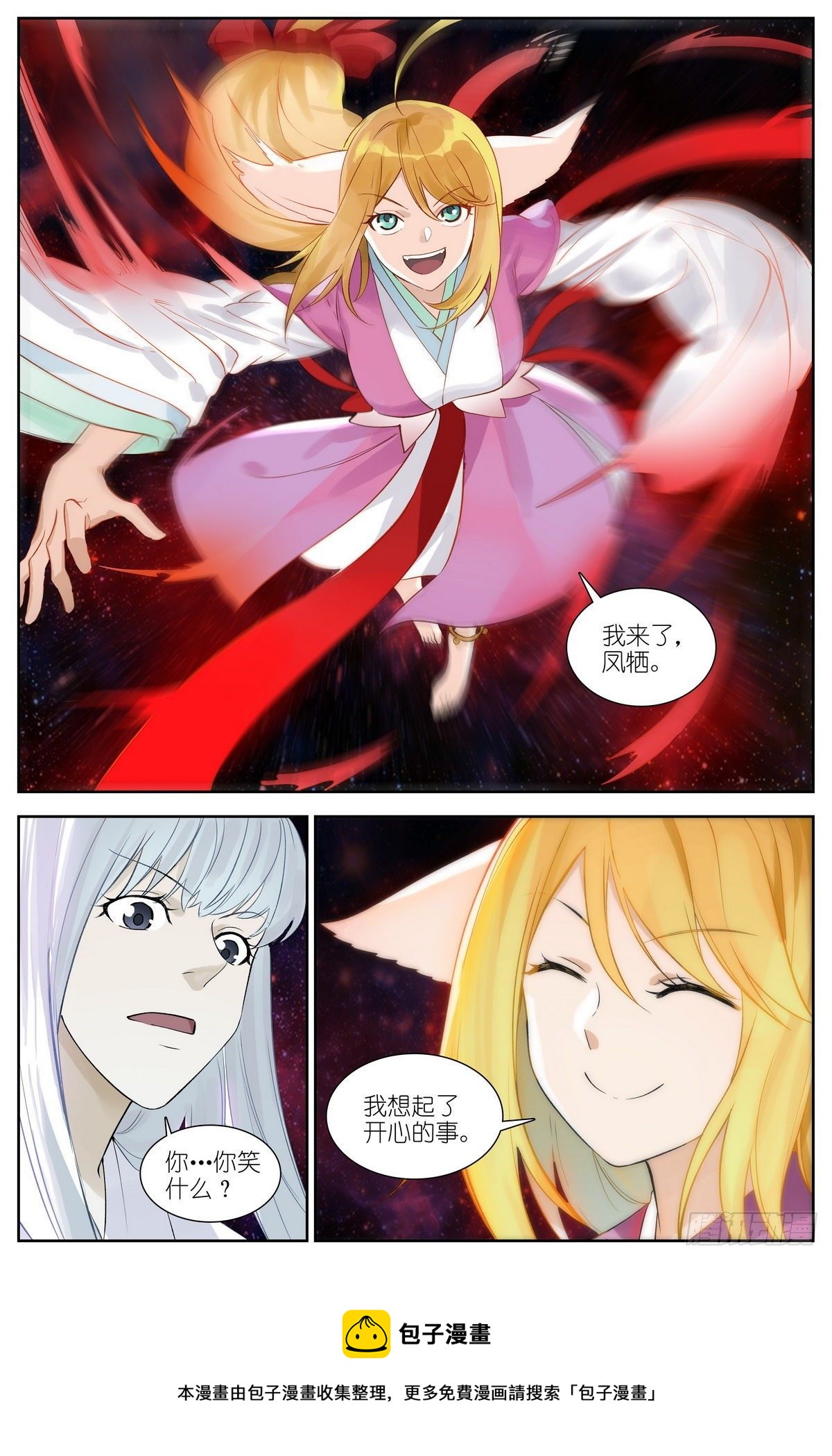 总471·我想到开心的事情15