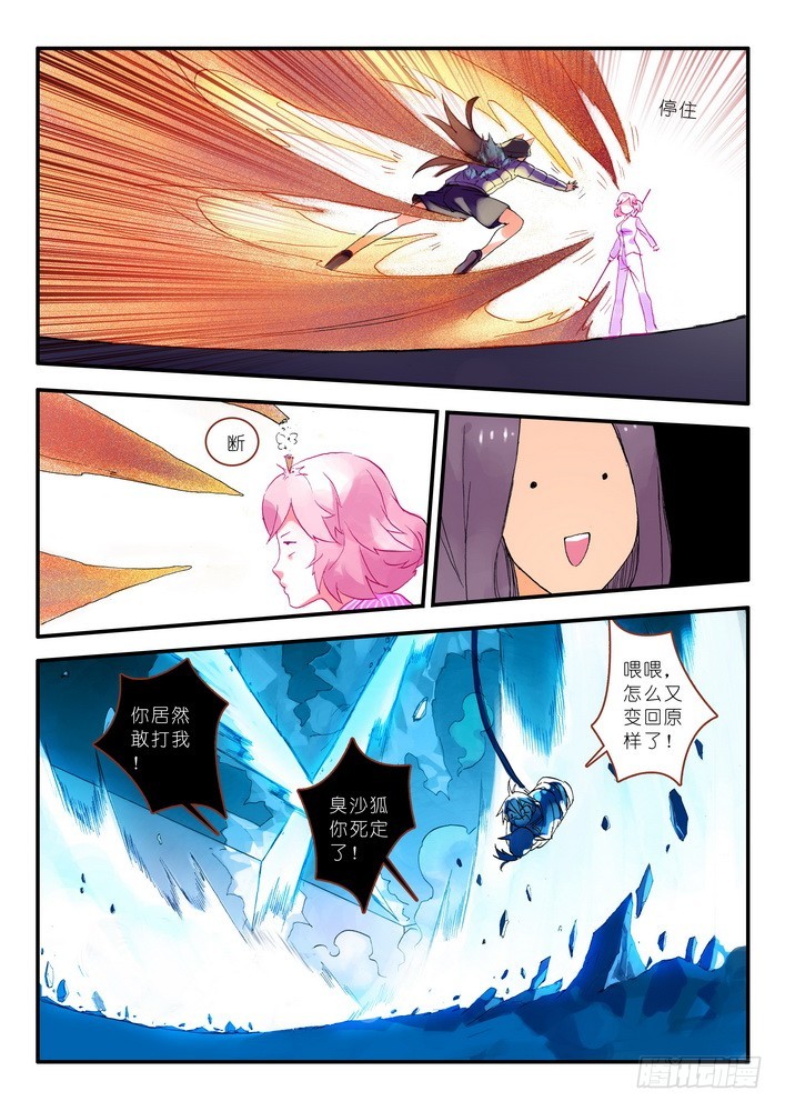 014.出手.（下）7