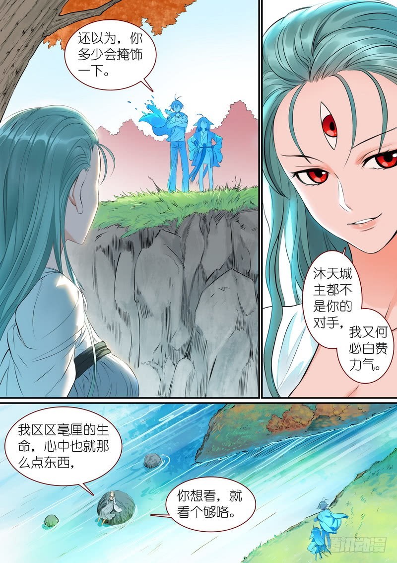 总305·依样画葫芦的计划7