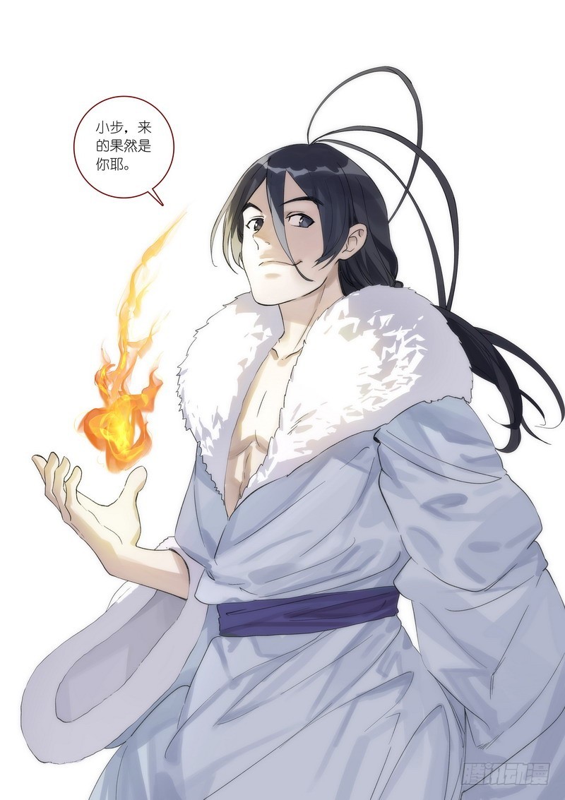 总371·娘你好帅5