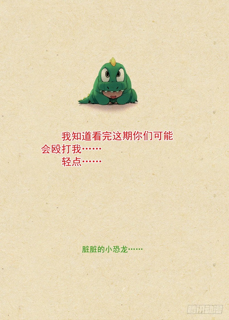 总279·众人失算12