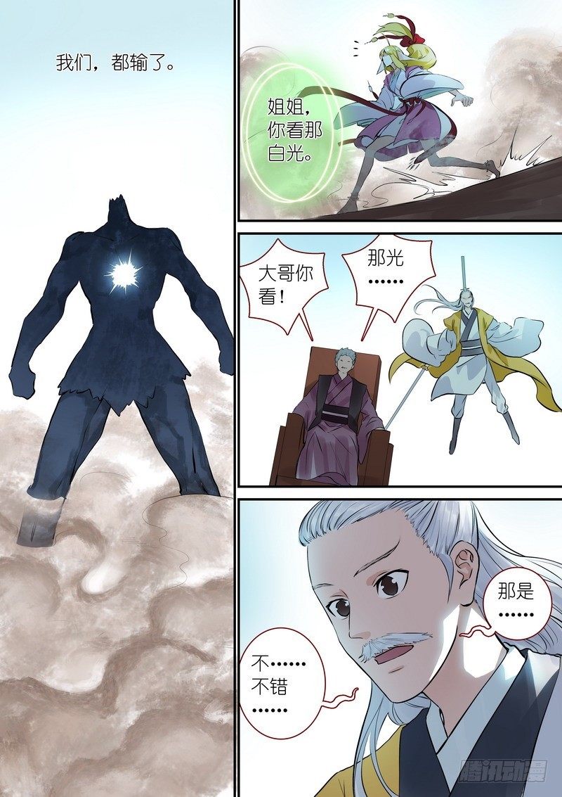 总320·两个单恋15