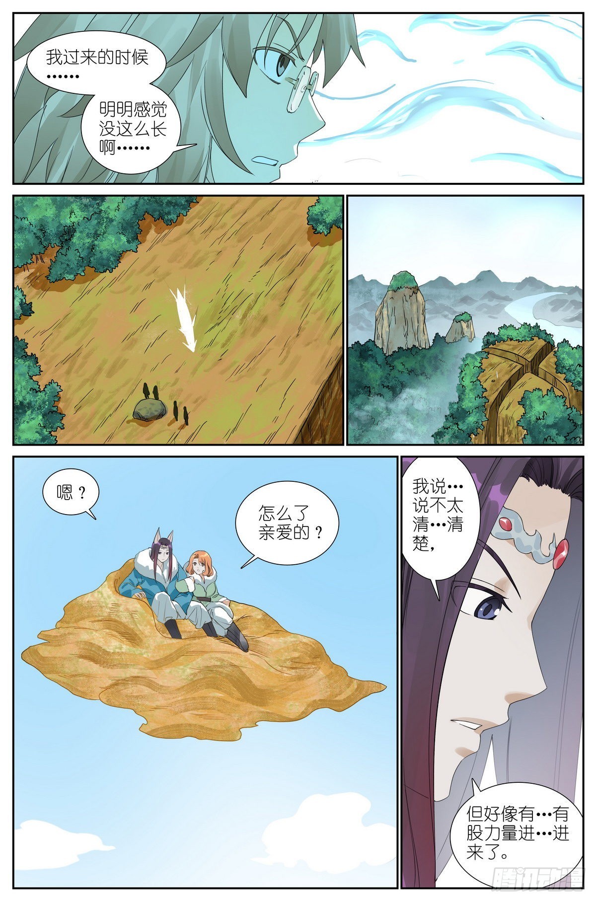 488·打卡完毕11