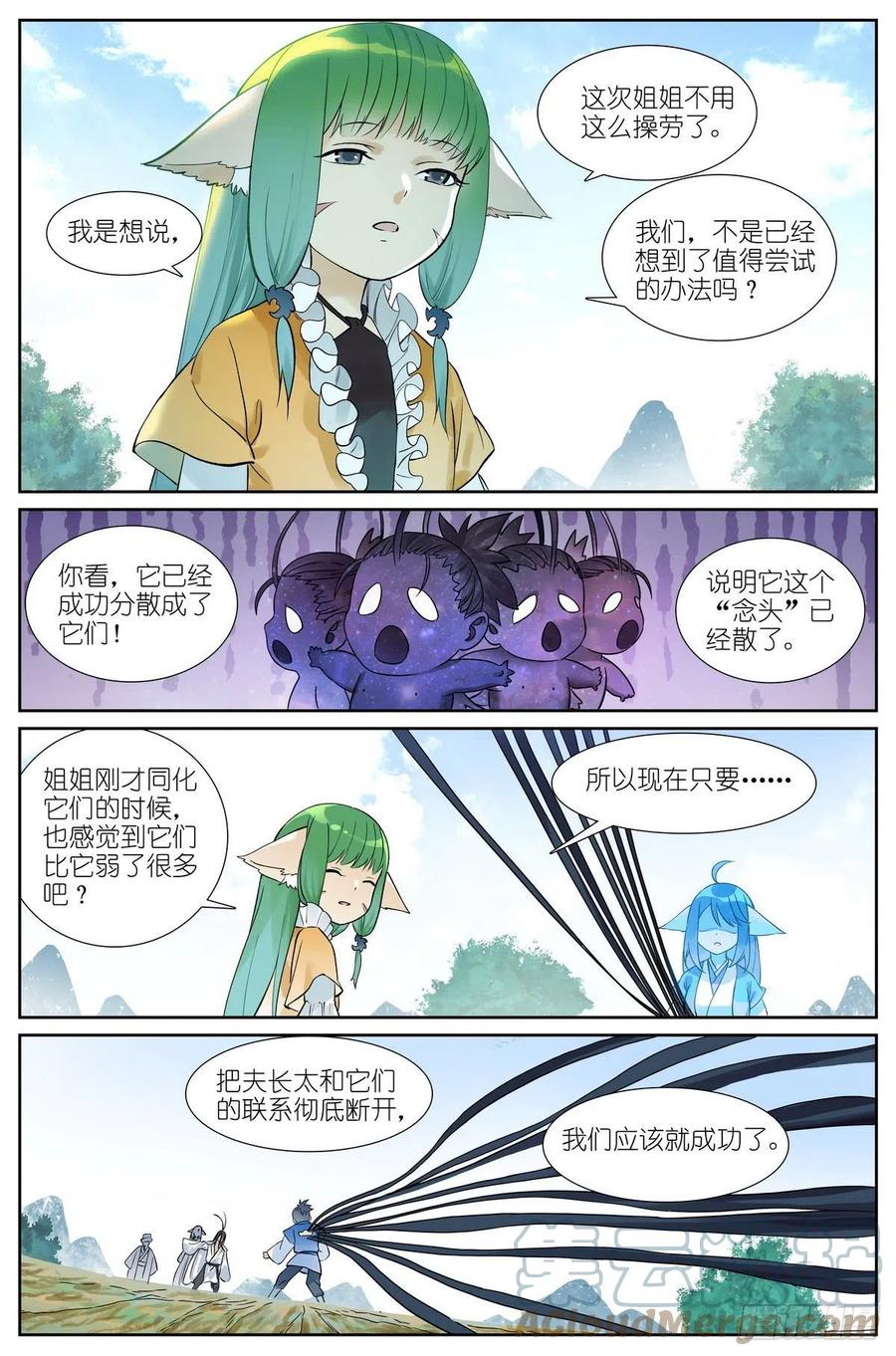 总467·我可真是聪明！10