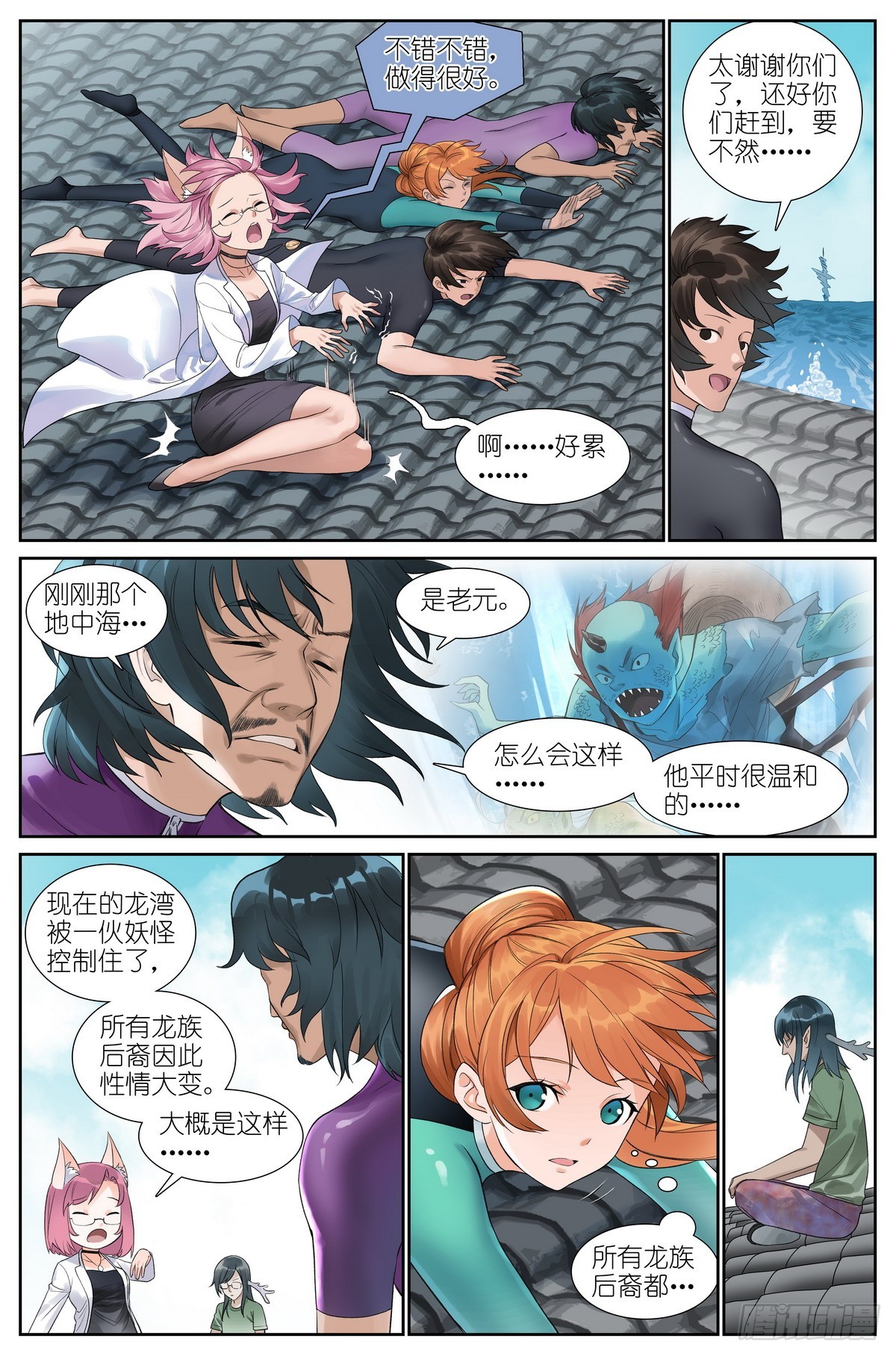 总516·蚁穴4